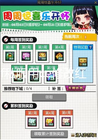 dnf私服用ce修改红字书_玩家分享《艾尔登法环》5倍BOSS挑战视频 五重技能场面壮观 面壮他们都拥有部分法环碎片